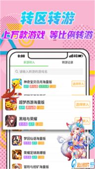 f6智慧门店app下载商家版 (图1) f6智慧门店app下载商家版 (图1)