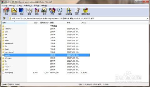兔兔语音包安卓版 (图1)