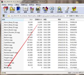 兔兔语音包安卓版 (图2)