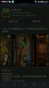 绿色兵团单机游戏下载 (图3) 绿色兵团单机游戏下载 (图3)