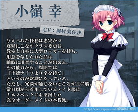 関守神汉化游戏 (图2) 関守神汉化游戏 (图2)