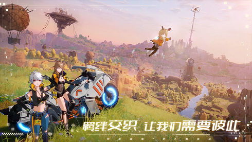 幻塔云游戏官网版下载 (图3) 幻塔云游戏官网版下载 (图3)