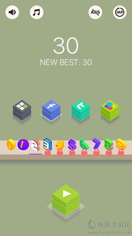 就要飞跃游戏免广告破解版 (图2) 就要飞跃游戏免广告破解版 (图2)