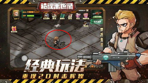 人类游乐场4 (图2) 人类游乐场4 (图2)