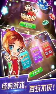 超级的农民们手游中文版安装包 (图1) 超级的农民们手游中文版安装包 (图1)