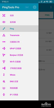 小桃的纠结安卓游戏 (图3) 小桃的纠结安卓游戏 (图3)