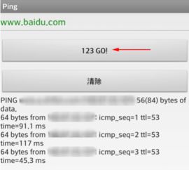 小桃的纠结安卓游戏 (图2) 小桃的纠结安卓游戏 (图2)