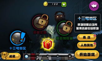 恐怖游戏屋邪恶房间 (图2) 恐怖游戏屋邪恶房间 (图2)