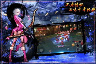 暴走武侠单机版下载 (图3) 暴走武侠单机版下载 (图3)