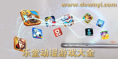 重力感应壁纸 (图3) 重力感应壁纸 (图3)