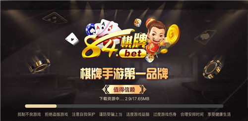 新濠游戏中心,畅享无限娱乐新体验(图2)