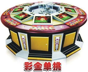 金箱玉游戏机,体验极致娱乐盛宴的奇幻之旅(图3)