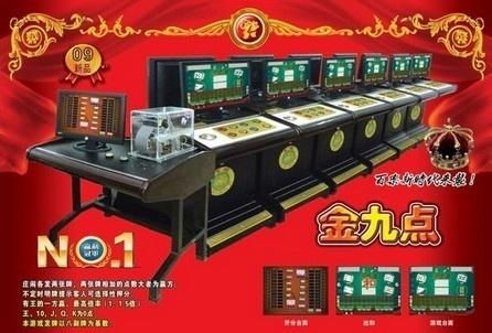 金箱玉游戏机,体验极致娱乐盛宴的奇幻之旅(图2)