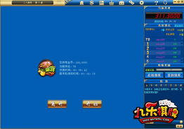 最新的棋牌游戏平台(图3)