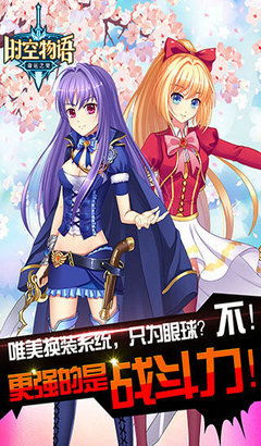 心跳物语游戏,青春旋律中的心动冒险(图2)