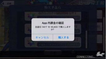 新浪游戏充值,轻松一触即达(图2)