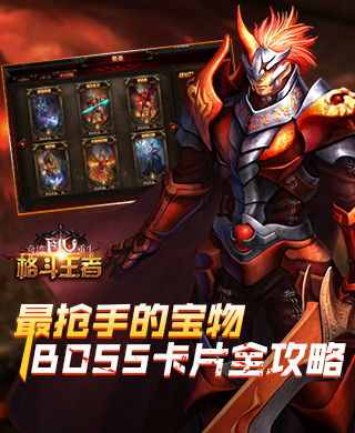 新出的好玩网页游戏,盘点近期火爆的网页游戏盛宴(图1)