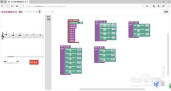 块语言编程游戏答案,打造你的专属游戏世界(图2)