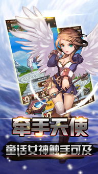 邪恶游戏软件,暗藏的陷阱与危害(图2)