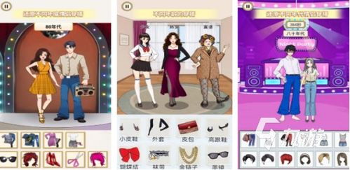 撒女人的衣服的游戏,揭秘撒女人衣服游戏的魅力与策略(图1)