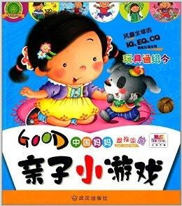 幼儿思维训练小游戏,趣味小游戏助力智力飞跃(图1) 幼儿思维训练小游戏,趣味小游戏助力智力飞跃(图1)