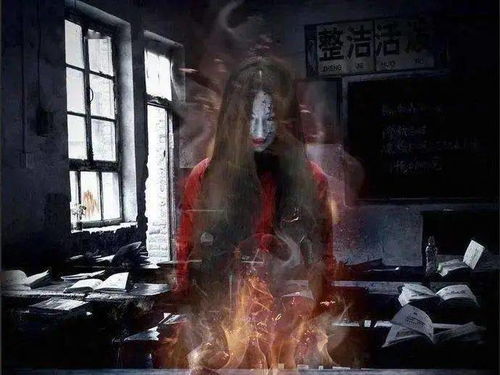 校园鬼游戏,揭秘惊悚校园传说背后的真相(图2)