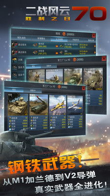 安卓7.0单机游戏,探索单机游戏新境界(图3) 安卓7.0单机游戏,探索单机游戏新境界(图3)