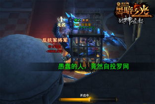 游戏虐我千百遍,我心依旧前行(图3)