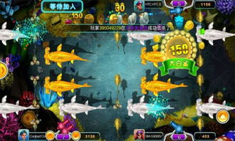 能联机的捕鱼游戏,体验极致联机捕鱼盛宴(图3)