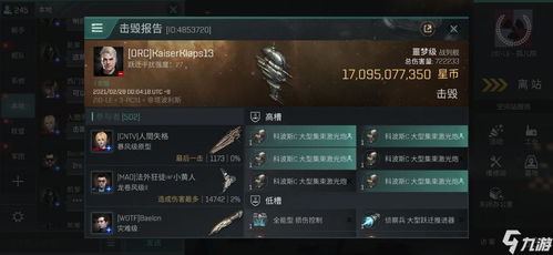 星战游戏攻略,掌握制胜之道(图3) 星战游戏攻略,掌握制胜之道(图3)