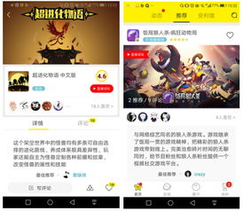 有什么游戏不用网,盘点无需网络即可畅玩的经典游戏(图2)