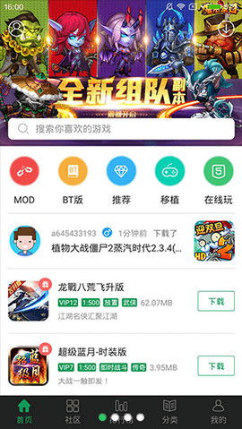 有什么游戏不用网,盘点无需网络即可畅玩的经典游戏(图3)