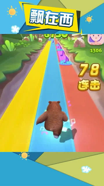 小游戏跑步,体验趣味跑步小游戏的无限魅力(图3) 小游戏跑步,体验趣味跑步小游戏的无限魅力(图3)