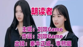 姓刘的游戏,游戏世界中的传奇冒险(图2) 姓刘的游戏,游戏世界中的传奇冒险(图2)