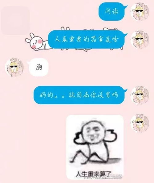 情侣间的套路小游戏,情侣间的趣味套路小游戏大揭秘(图1)