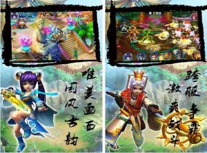 西游戏动画版,探寻东方神秘世界(图2)