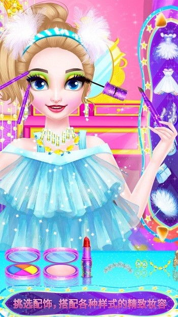 巴比化妆游戏大全集(图2)