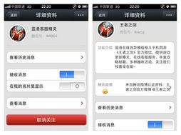 绝望游戏微信公众号,揭秘现实版“死亡游戏”的惊悚真相(图1)