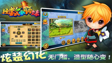 新奇的游戏,奇幻冒险游戏异界奇缘带你领略神秘世界(图1) 新奇的游戏,奇幻冒险游戏异界奇缘带你领略神秘世界(图1)