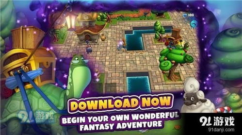 新奇的游戏,奇幻冒险游戏异界奇缘带你领略神秘世界(图2) 新奇的游戏,奇幻冒险游戏异界奇缘带你领略神秘世界(图2)