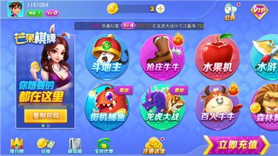 芒果乐园游戏可靠吗,揭秘其可靠性与安全性(图1)