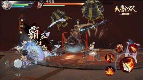 新出内测游戏,新内测游戏带你领略奇幻冒险之旅(图3)