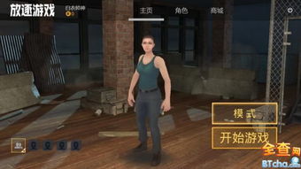 放逐游戏双人怎么玩,携手闯荡神秘世界(图1)