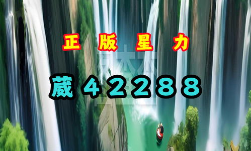 星力游戏代理赚钱吗,揭秘赚钱潜力与盈利之道(图3)