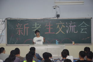 新老生交流会游戏,传承与创新共融瞬间”(图1) 新老生交流会游戏,传承与创新共融瞬间”(图1)