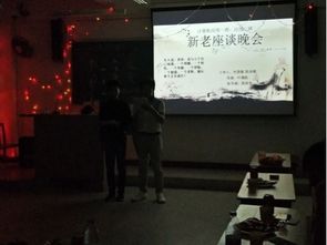 新老生交流会游戏,传承与创新共融瞬间”(图3) 新老生交流会游戏,传承与创新共融瞬间”(图3)