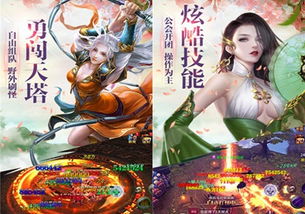 新快三单机游戏下载,体验极致竞技乐趣(图3)