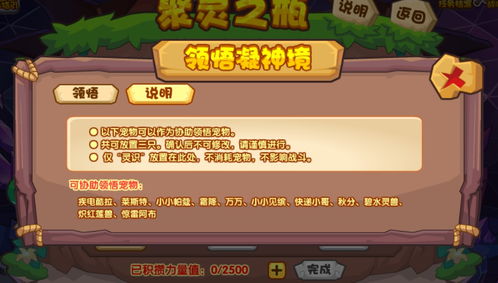 超级王国游戏光棍网,超级王国游戏中的单身派对(图1)