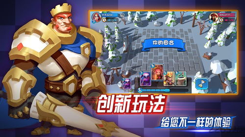 超级王国游戏光棍网,超级王国游戏中的单身派对(图3)