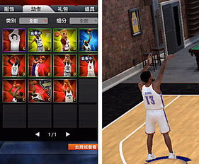 新出篮球游戏(图1)